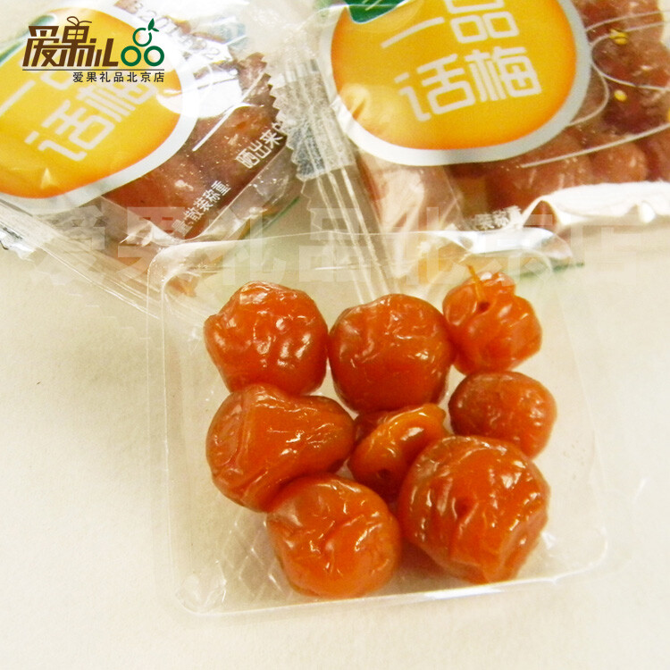 梅类制品【雪海梅乡】一品话梅 独立小包散装称重200克 蜜饯零食