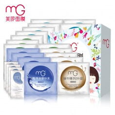 MG美即水漾肌密补水保湿面膜贴套装18片官方旗舰店 护肤化妆品