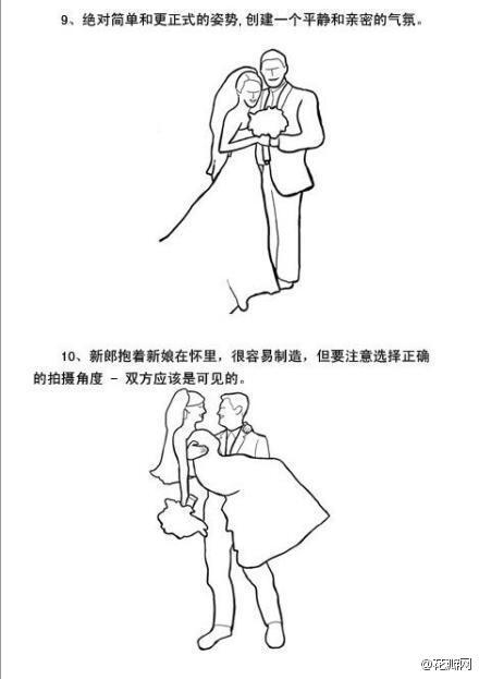 【拍摄婚礼的18个经典POSE】