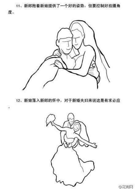 【拍摄婚礼的18个经典POSE】