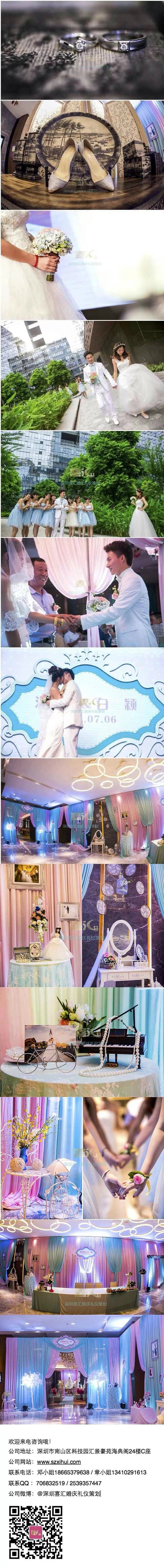 #真实婚礼#粉色和蓝色混搭婚礼，真的很美 更多: http://www.lovewith.me/share/detail/all/38044