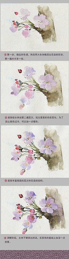 【绘画教程】手绘水彩花