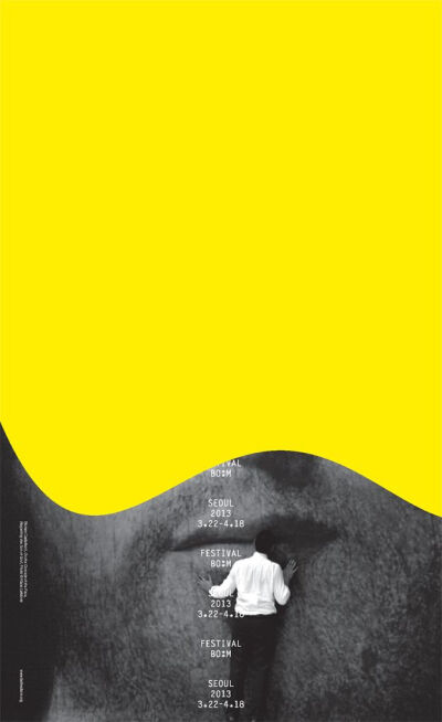 Festival Bo:m 2012: Poster