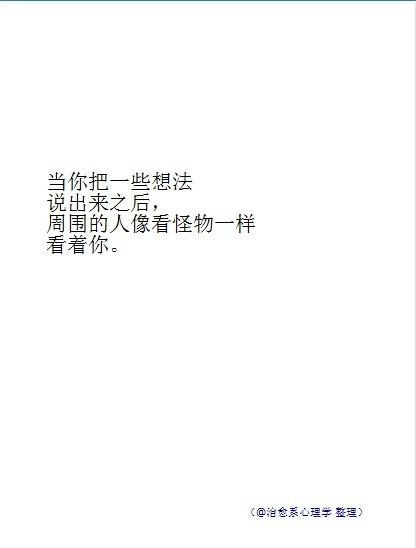 “哪一个时刻，你有了最孤独的感觉？”——网友的九个回答