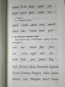 ltalic一意大利体