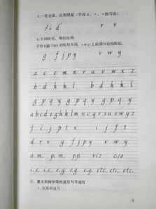 ltalic一意大利体