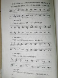 ltalic一意大利体