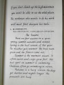 ltalic一意大利体