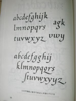 ltalic一意大利体