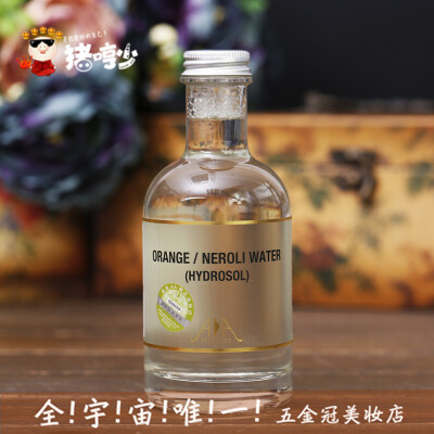 猪哼少 英国AA网 橙花花水200ml 美白淡斑 毛孔粗大暗沉肌肤首选