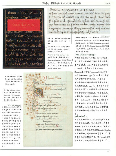 AOC翻译ltalic部分