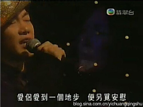 2005年，陈奕迅凭借《夕阳无限好》夺得叱咤乐坛我最喜爱的哥曲大奖，陈奕迅上台领奖并且演唱了这首歌，当他唱到“爱侣爱到一个地步，便另觅安慰”时，台下的杨千嬅早已泪流满面，这一幕令众多粉丝至今都无法释怀，因为那一年，杨千嬅和郑中基分手，至于当时在颁奖典礼上想起了谁，为了谁主，个中原因，恐怕只有杨千嬅自己才知道。