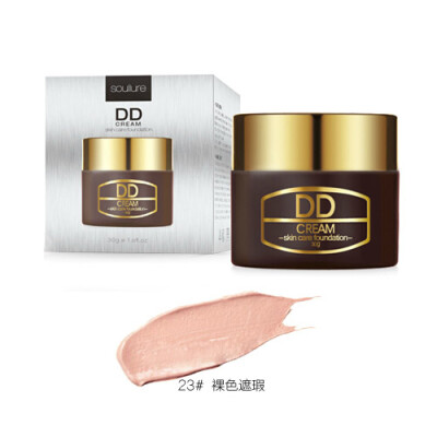 很好用的DD霜。