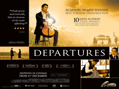 Departures      入殓师