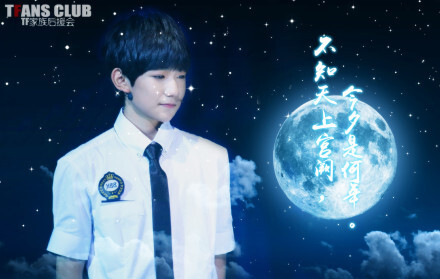 #TFBOYS中华情相思夜# 阖家团圆的夜晚，TFBOYS用微笑和汗水献上真挚的祝福。出道至今，加之于他们身上的标签褒贬皆有，然而他们只是单纯的少年，鼓起勇气将这场冒险进行到这里。演出结束事，别忘了给爸爸妈妈打个电话，在梦想旅途瞭望深长亮光，最该感谢的，是家人。（图：依燃是只喵 文：_kyx_）