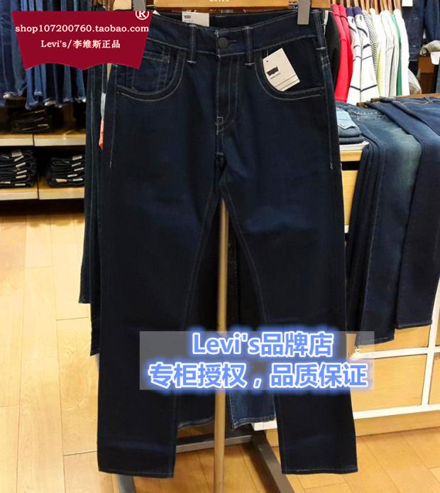 李维斯Levi's系列双车线修身窄脚牛仔裤-/