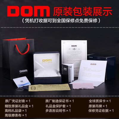 DOM正品手表女士真皮女表正品石英表潮流时尚皮带手表防水钻女表