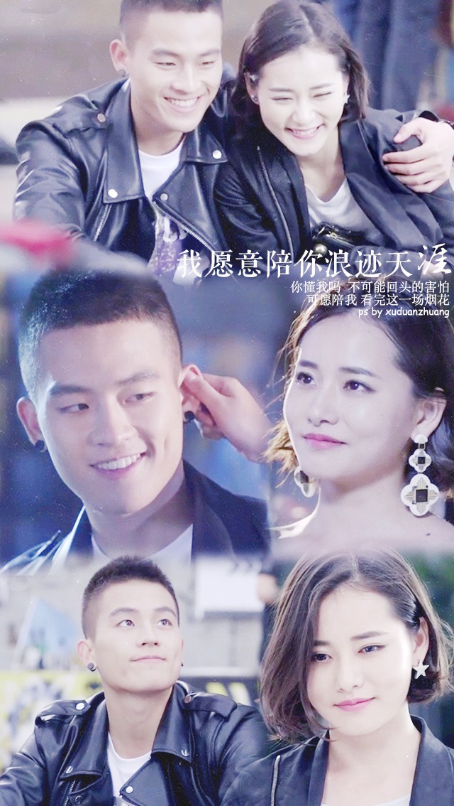 欧豪 唱战记 桌面 手机壁纸_请叫我徐端庄