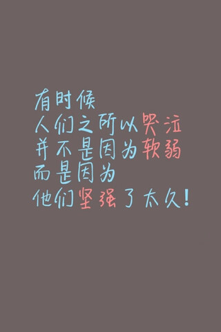 ＜ iPhone壁纸--Phone5壁纸--电脑壁纸- -插画--文字- -动漫- 平铺 --萌物-- 卡通--人物 ＞→ Yes_GirL