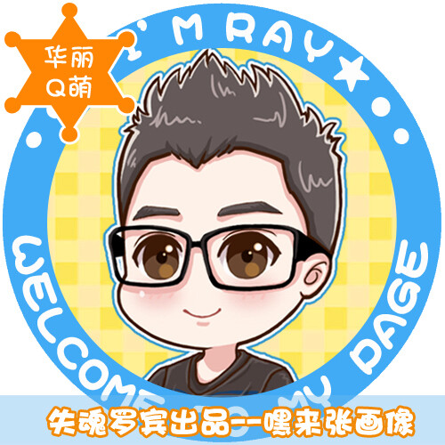 【嘿来张画像】华丽Q萌 卡通标志（带圈版）Q版卡通 漫画头像设计