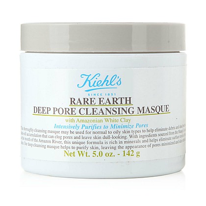 正品Kiehl's/科颜氏亚马逊白泥净致面膜142g清洁毛孔美白护肤面膜