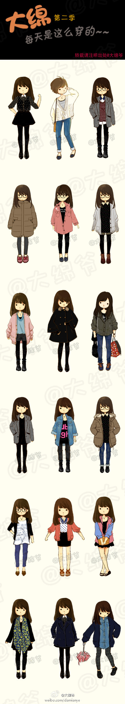 锵锵锵！！！~~久违的合集来了~~~【大绵第二季】妹纸们，有没有找到自己呢~看着这么多只感觉很满足呀~~~