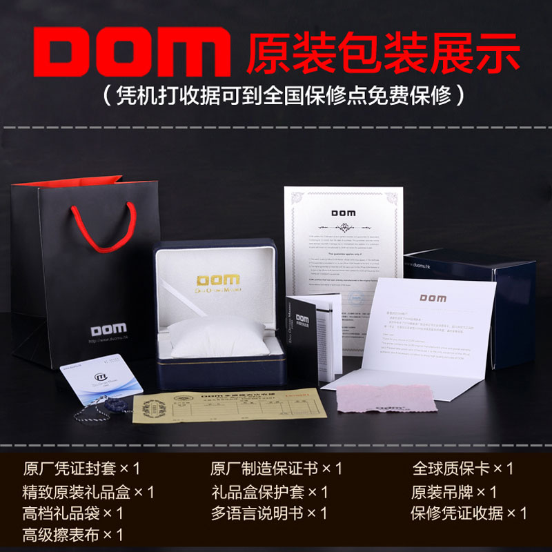 正品香港DOM手表男士 真皮商务休闲石英表防水男表 皮带男士腕表