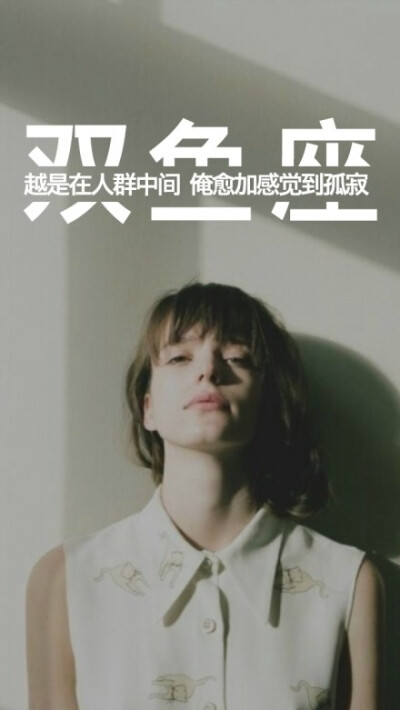 星座壁纸，分享给大家