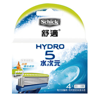 香港代购 Schick舒适HYDRO 剃须刀片水次元刮胡刀替换刀头 片装