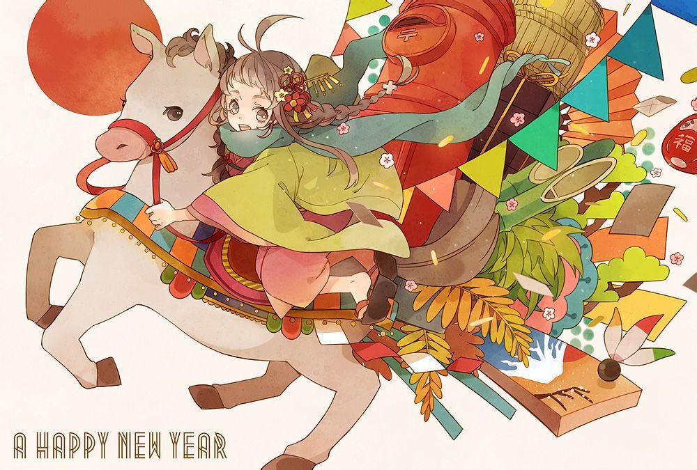 2014贺年图