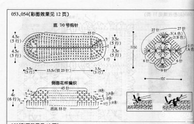 地板鞋图解