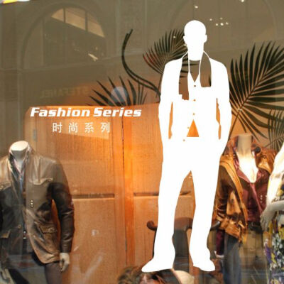 Fashion series 创意商店橱窗设计 男装墙贴 时装店装饰 艾薇墙贴