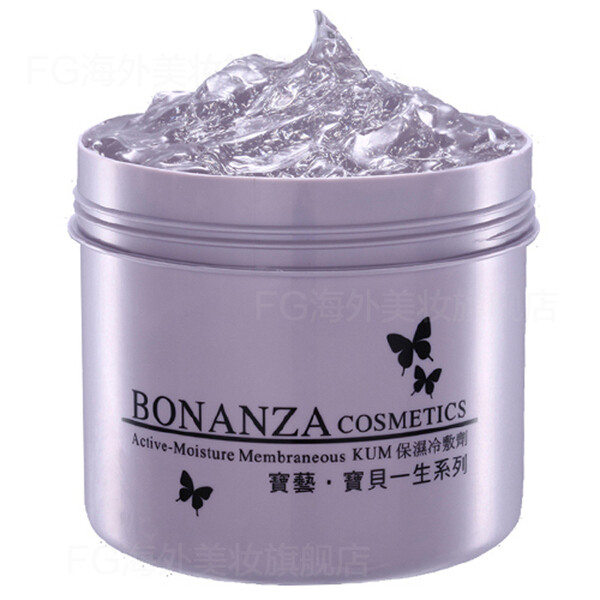 BONANZA 宝艺保湿冷敷剂/宝艺冻膜 550g 美白抵制黑色素 修复晒伤