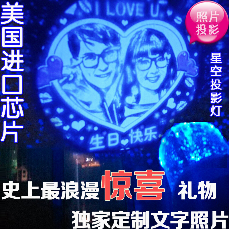 创意礼品生日礼物女生实用男友送女友朋友闺蜜老婆老公浪漫小定制