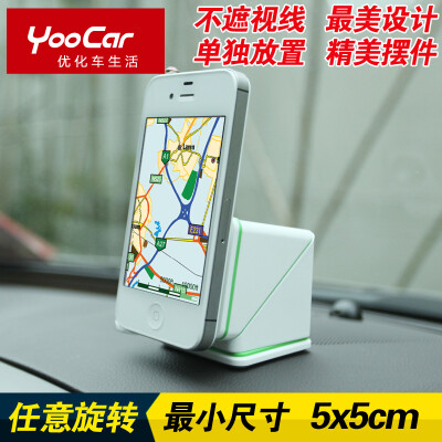 yoocar 车载手机支架