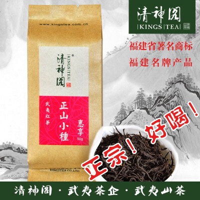 发货快，包装好，茶叶外形条索紧结壮实，颜色乌润有光泽。汤色深橙黄色，清澈艳丽。茶香四溢，清新淡雅。很好喝，口感很好。