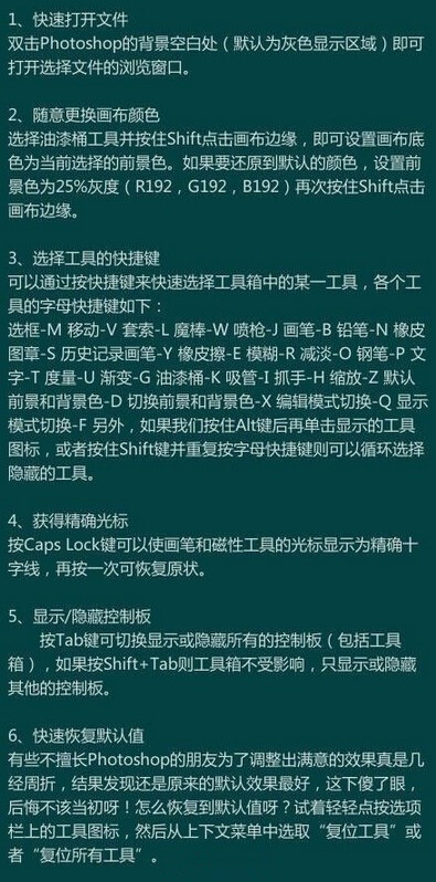 记得以前在照相店看到一个老板PS把我都看呆了.......然后我默默的站在旁边看了好久 看完了一个丑妇女的蜕变