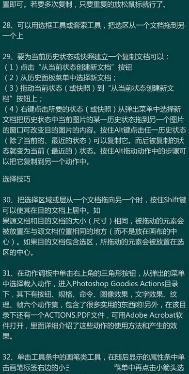 毕竟语文没学好