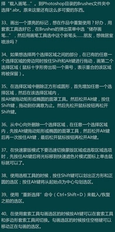 语文老师听到这里会不会想打我