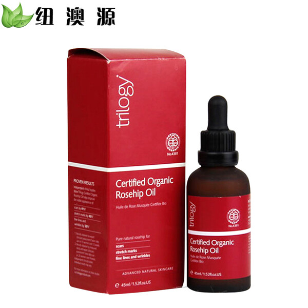 新西兰直邮趣乐活Trilogy纯天然野玫瑰果油原装进口玫瑰果油45ml