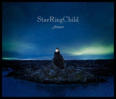 「StarRingChild」／Aimer ★★★★