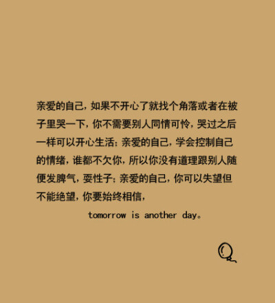 ☀气球的话、句子、猫猫、那些文字、文字说的话