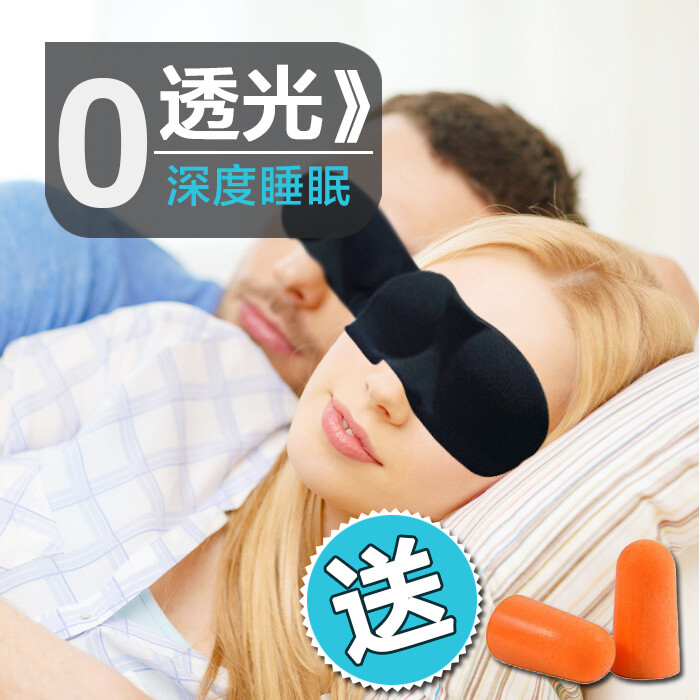 健康好睡眠