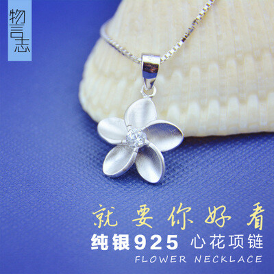 买一送一时尚925银链子挂饰项链短款锁骨链 防过敏花朵项链女纯银