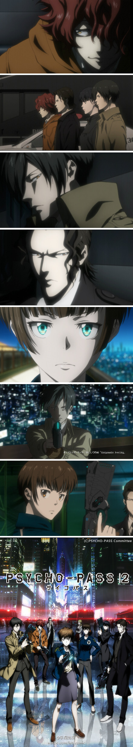 《#心理测量者##PSYCHO-PASS#第二季》乐视动漫10月起独家同步开播！预告PV正式公布！中字90秒版:|心理测量者第二季 90秒PV 15秒版:|心理测量者第二季 15秒PV常守朱带领刑事一课重装上阵，新角色声优包括木村良平等！主题歌同1期阵容，OP:凛として时雨/ED:EGOIST。虚渊玄/冲方丁/浅野恭司，PP2能否成为10月霸权?