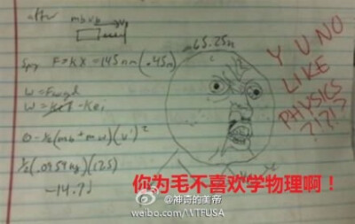 那些恶意卖萌的学生和机智的老师:http://t.cn/Rhayvhu . 中学时代数学考试到最后一题,不管会不会,先提笔写下个大大的“解”字,希望老师看在多年的师生情分上高抬贵手多给一分……而美帝的熊孩子们明显段数更高,…