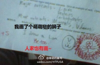 那些恶意卖萌的学生和机智的老师:http://t.cn/Rhayvhu . 中学时代数学考试到最后一题,不管会不会,先提笔写下个大大的“解”字,希望老师看在多年的师生情分上高抬贵手多给一分……而美帝的熊孩子们明显段数更高,…