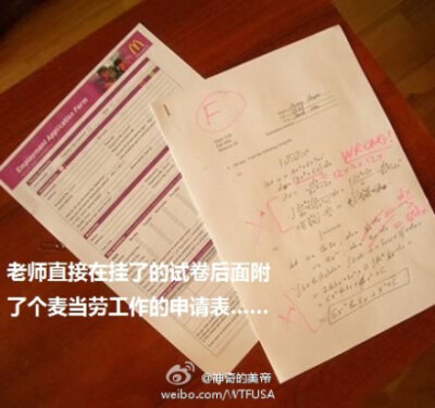 那些恶意卖萌的学生和机智的老师:http://t.cn/Rhayvhu . 中学时代数学考试到最后一题,不管会不会,先提笔写下个大大的“解”字,希望老师看在多年的师生情分上高抬贵手多给一分……而美帝的熊孩子们明显段数更高,…