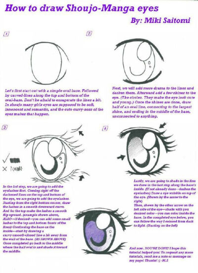 手绘眼睛教程