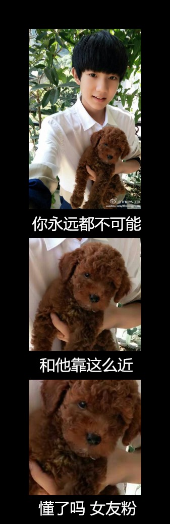 TFBOYS王源 玩一下皮卡丘那个梗，然后读懂了嘟嘟眼神里的话